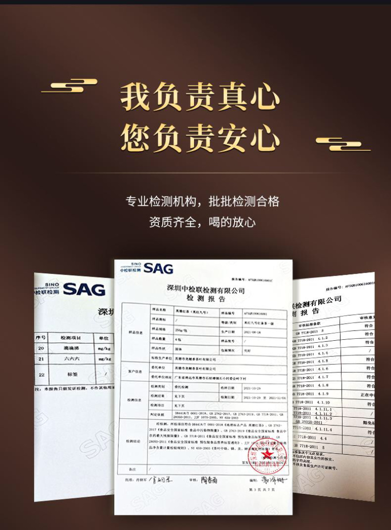 英德红茶一件代发源头厂家直发英红九号