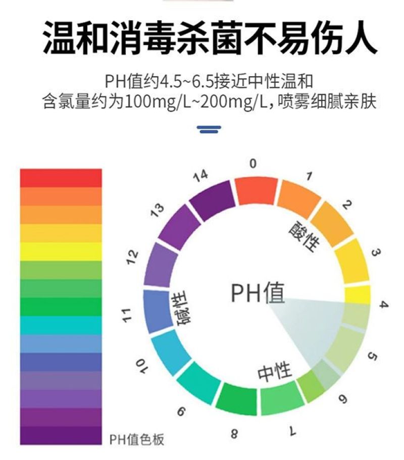 批发次氯酸消毒液厂家直供5千克10斤一箱四桶整箱杀菌消毒