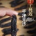 甜蜜蓝宝石葡萄干，新疆新疆积温条件造就很好甜度。