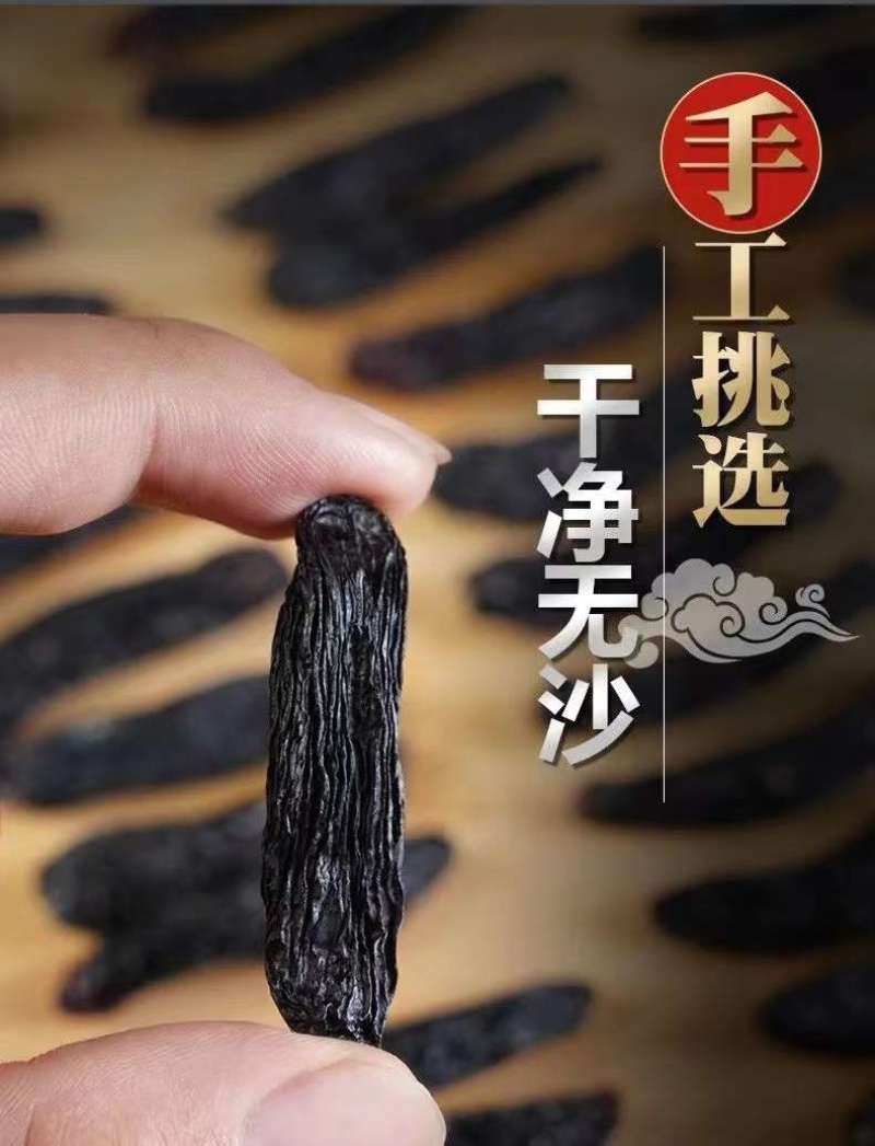 甜蜜蓝宝石葡萄干，新疆新疆积温条件造就很好甜度。