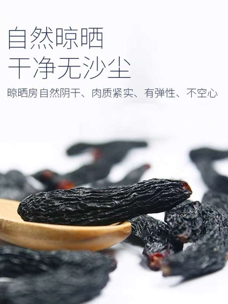 甜蜜蓝宝石葡萄干，新疆新疆积温条件造就很好甜度。