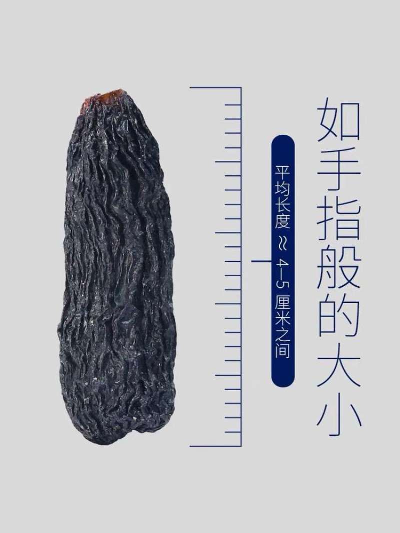 甜蜜蓝宝石葡萄干，新疆新疆积温条件造就很好甜度。