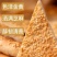 芝麻馕，新疆吐鲁番火焰山特产，手工制作，新疆味道。