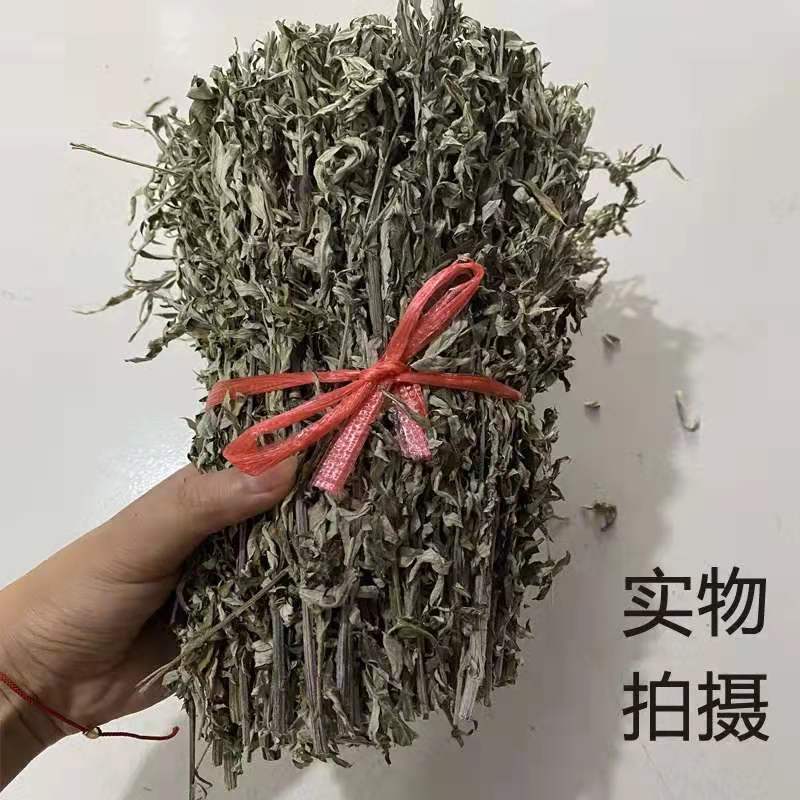 野生艾叶干艾草泡脚泡澡药包家用艾叶艾条艾绒欢迎咨询