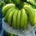 香蕉/红河水果/热带水果/精品红河水果香蕉来电选购视频