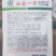 蜜本南瓜种子金汕蜜本大果耐贮运口感甜面