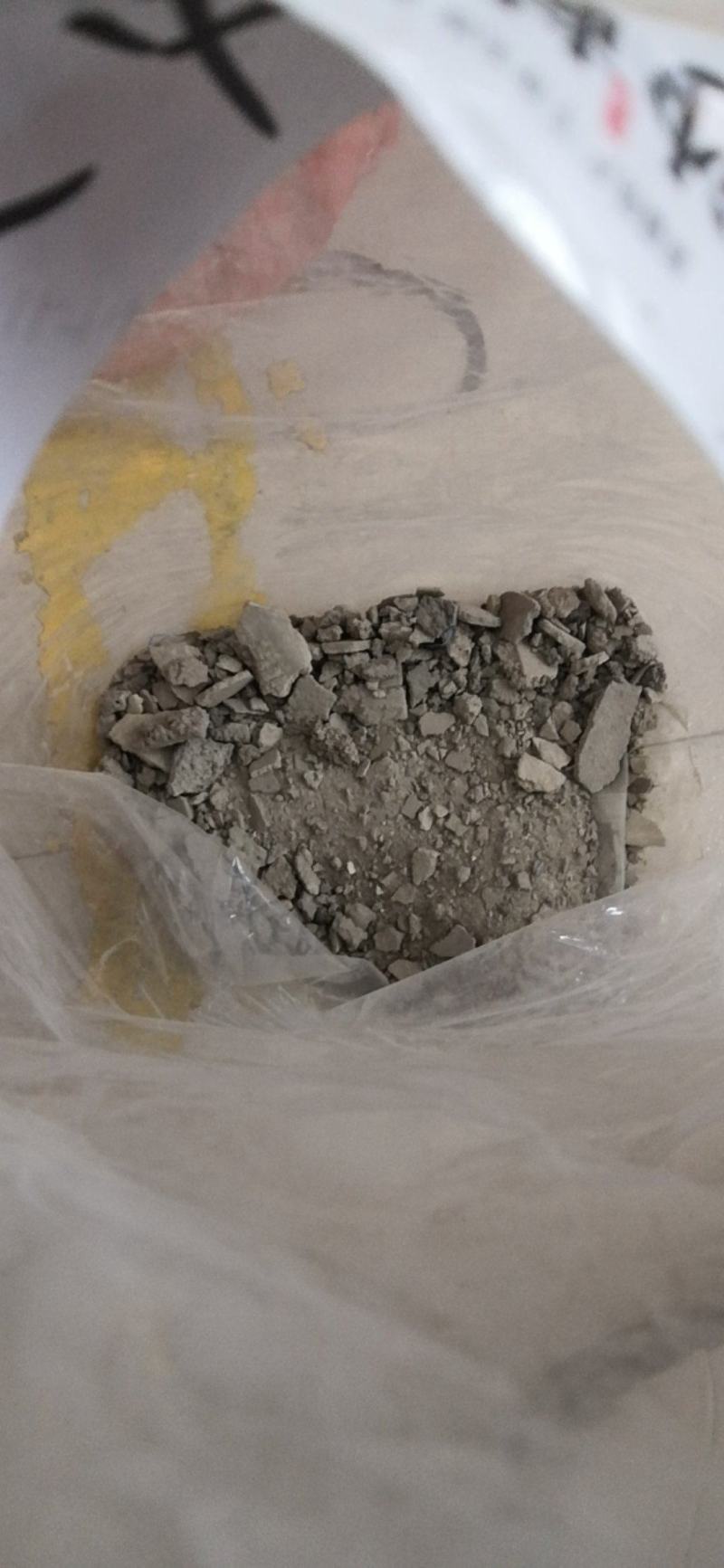 人中白人的尿碱500克一包10公斤包邮懂货的私信