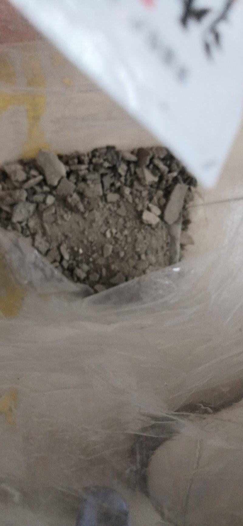 人中白人的尿碱500克一包10公斤包邮懂货的私信