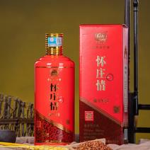 贵州怀庄酒业集团，怀庄情，坤沙酒，100元内优质酱香。