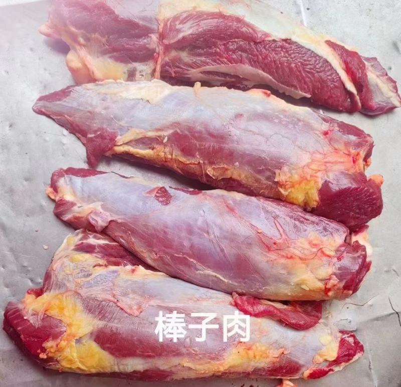 高原高海帕吃草放养牦牛《鲜肉，牛肉干》等，牦牛肉的全身肉