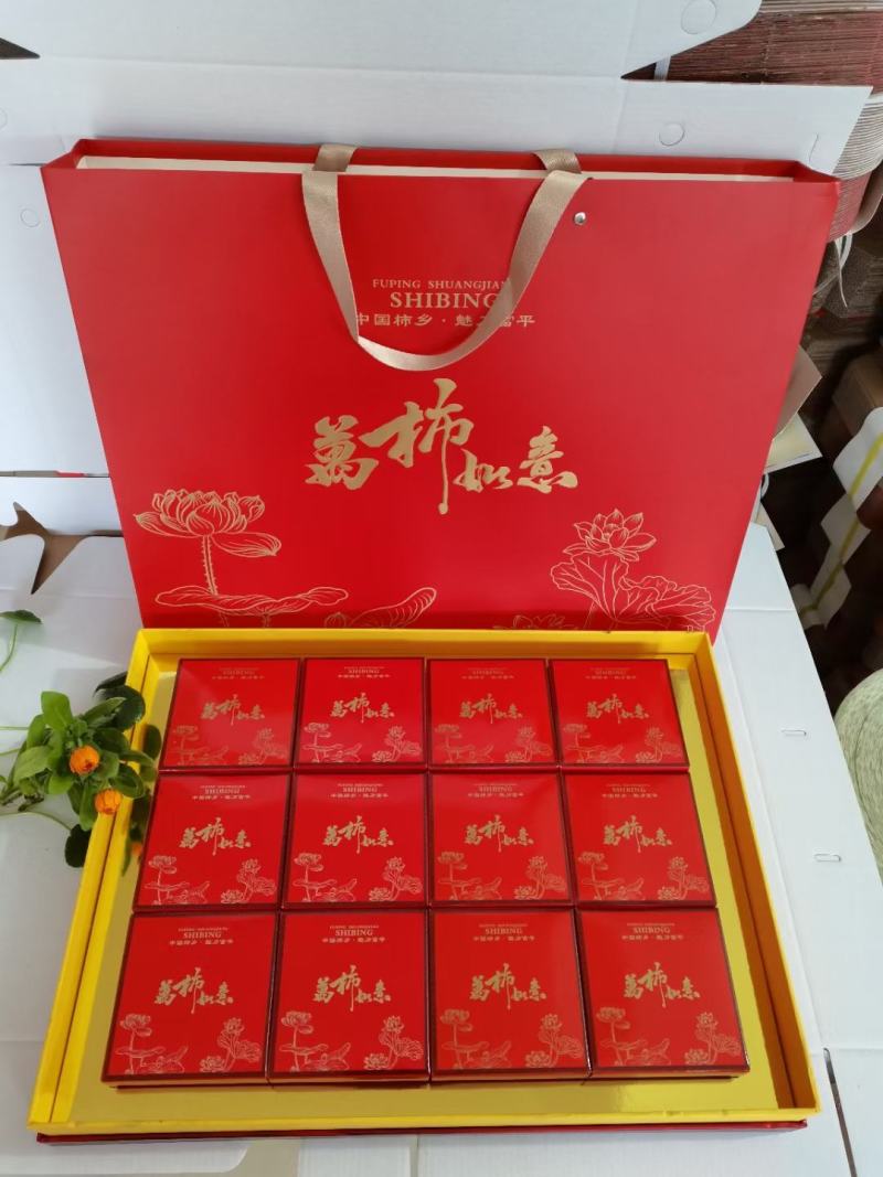 正宗富平霜降吊柿饼