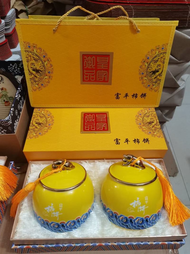 正宗富平霜降吊柿饼