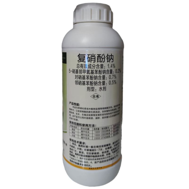 复硝酚钠果树蔬菜促生根壮苗发芽分化保花保果