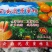 兴律普早云南高原特早密桔果皮光滑汁多味甜，9月初预订