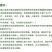48%苯醚甲环唑嘧菌酯炭疽白粉病叶斑病农药杀菌剂