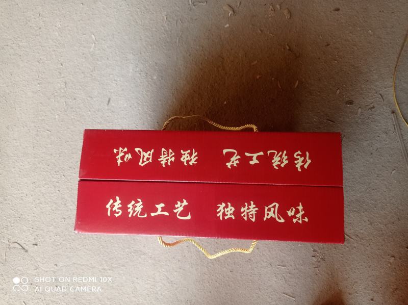山药粉条礼品盒包装过年送礼专选