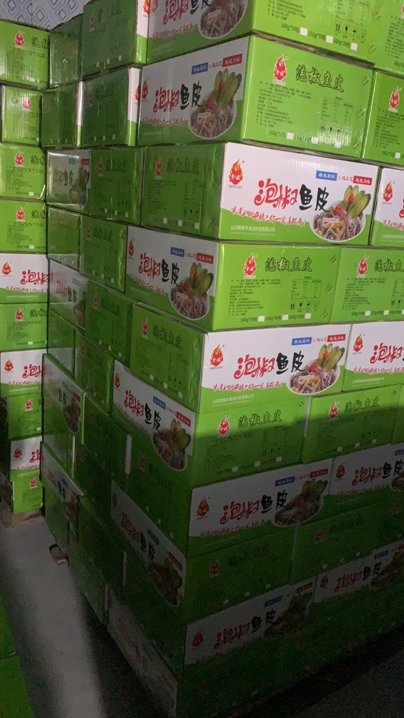 泡椒鱼皮厂家直销质量保证价格实惠