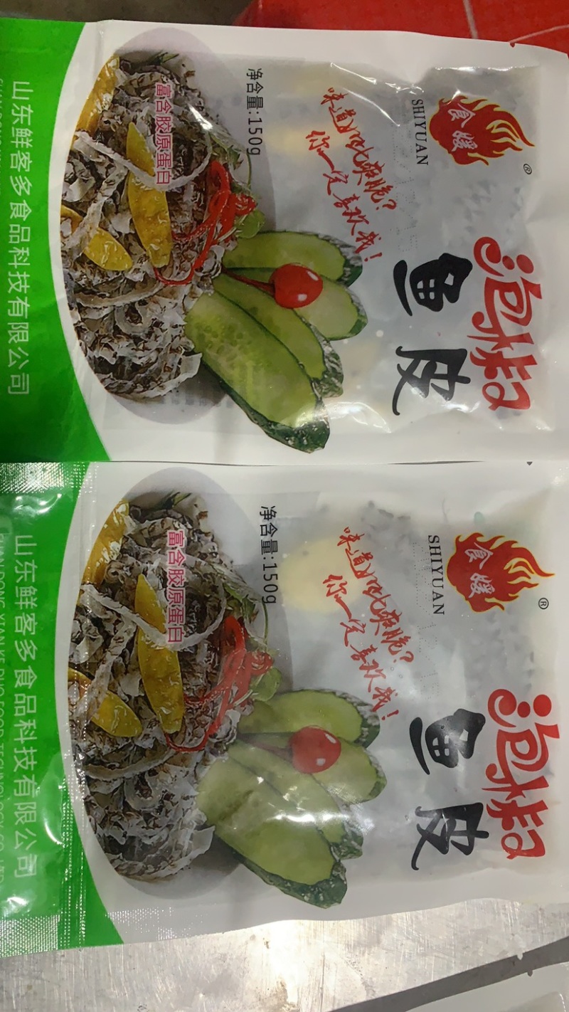 泡椒鱼皮厂家直销质量保证价格实惠