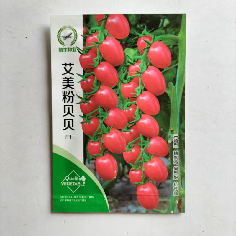 粉贝贝小番茄种子樱桃小番茄品种