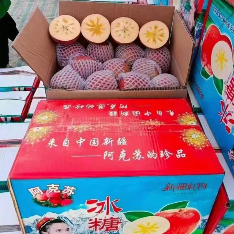 阿克苏冰糖心苹果，保证每一颗果子都有冰糖心，保质保量保口