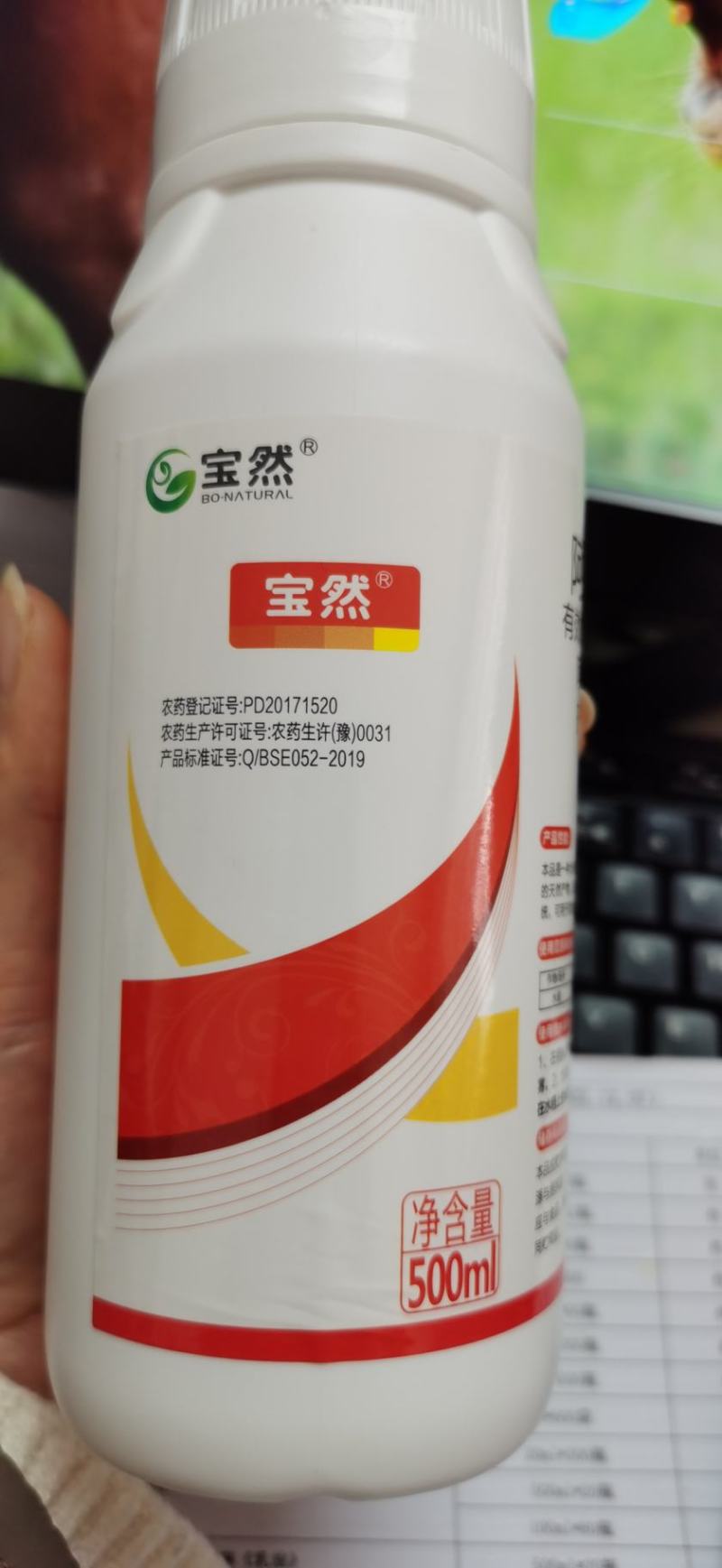 5%阿维菌素微乳剂，采用一线品牌精粉原药