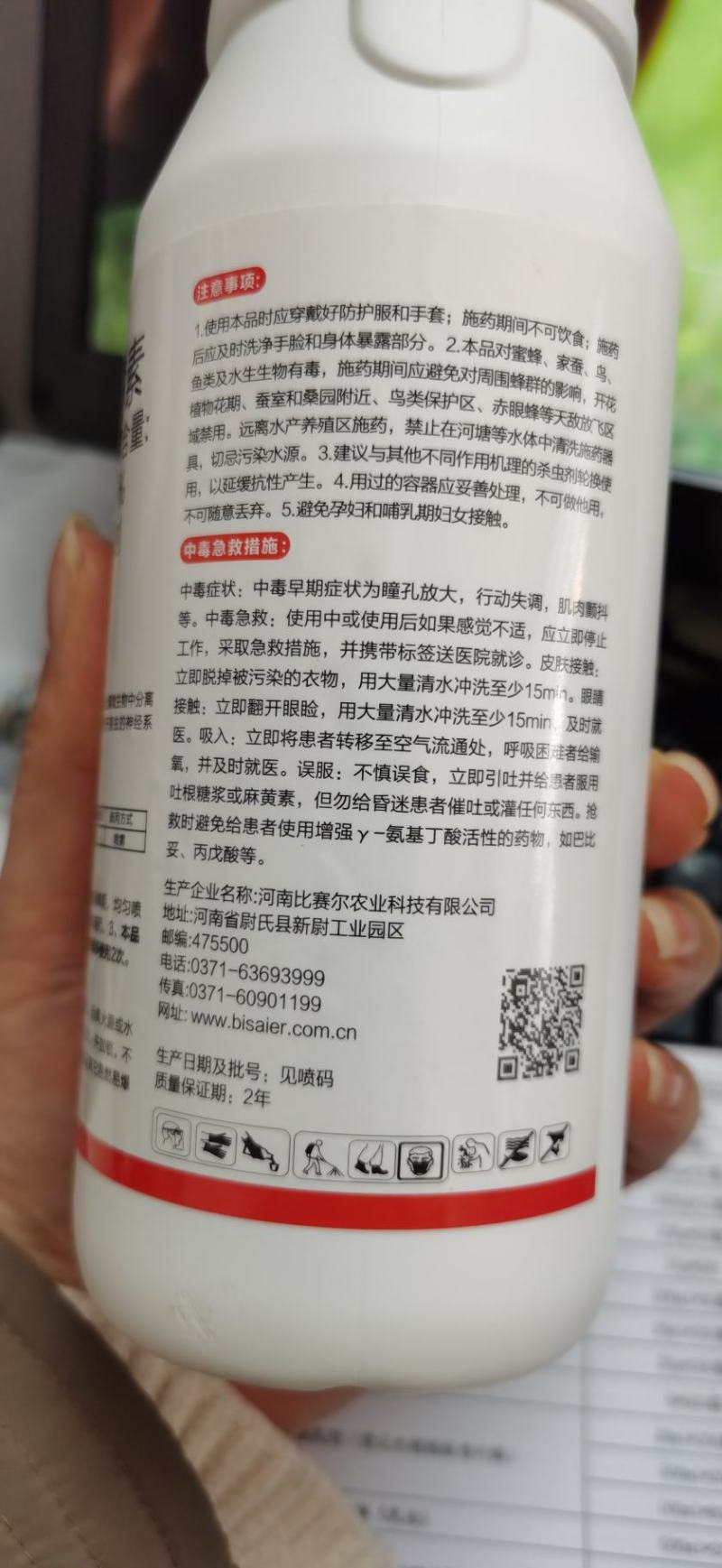 5%阿维菌素微乳剂，采用一线品牌精粉原药