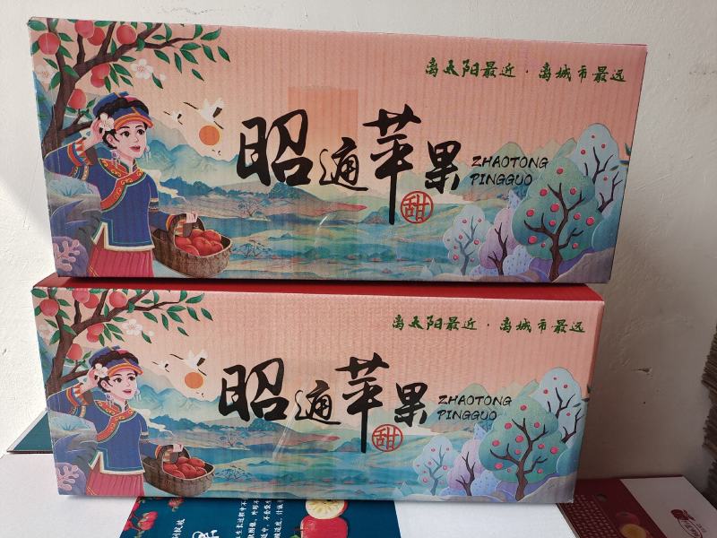 云南昭通丑苹果，口感脆甜多汁，每天现摘现发！一件代发！