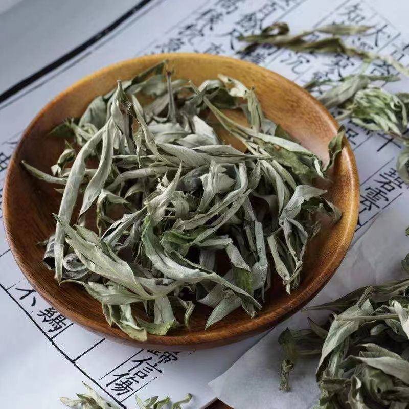 野生艾叶干艾草泡脚泡澡药包家用艾叶艾条艾绒欢迎咨询