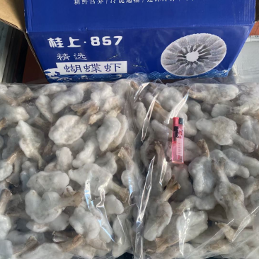 单冻蝴蝶虾