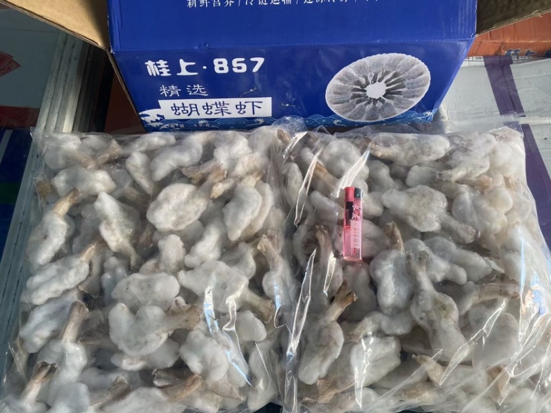 单冻蝴蝶虾