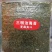 批发【即食海苔】【寿司海苔】【三明治海苔】整箱批发一手货