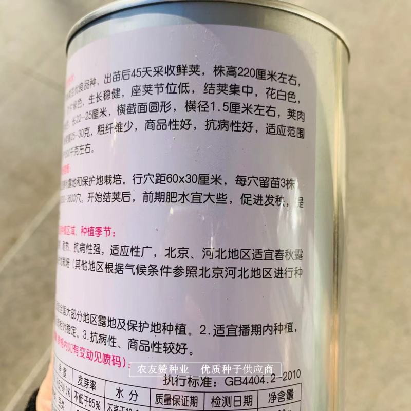 万斤白玉架豆种子早熟菜豆种子圆棍型九粒白架豆种子耐寒耐热