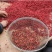 山茱萸肉正品新货精选山茱萸干大量供货