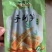 开袋即食