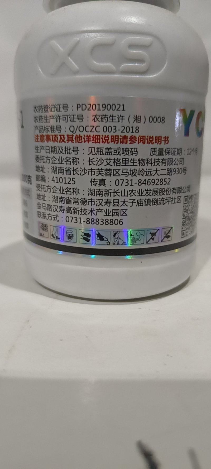 颜彩嗜硫小红卵菌能有效激活葱姜蒜韭菜内原让叶片增厚更浓绿
