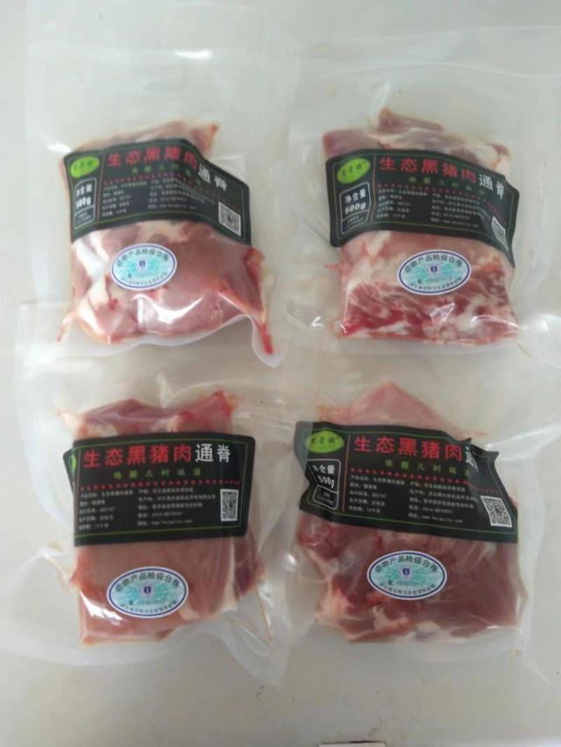【黑大叔】黑猪肉，厂家一手货源，对接商超市场电商社区团购