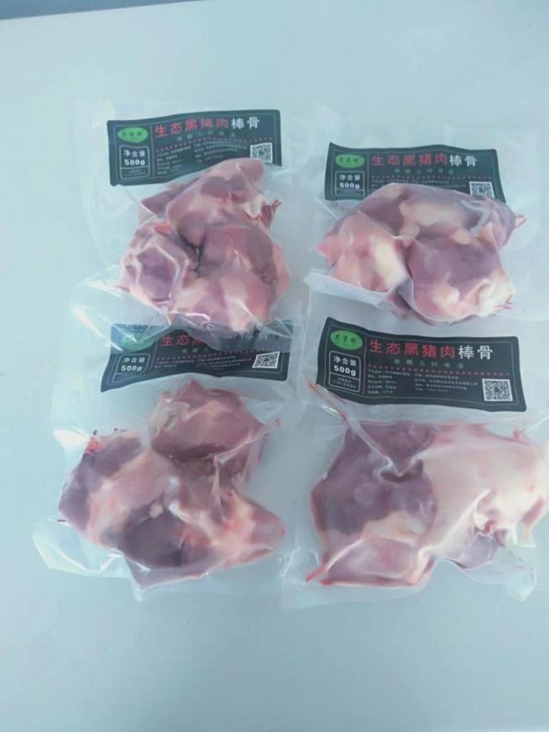 【黑大叔】黑猪肉，厂家一手货源，对接商超市场电商社区团购