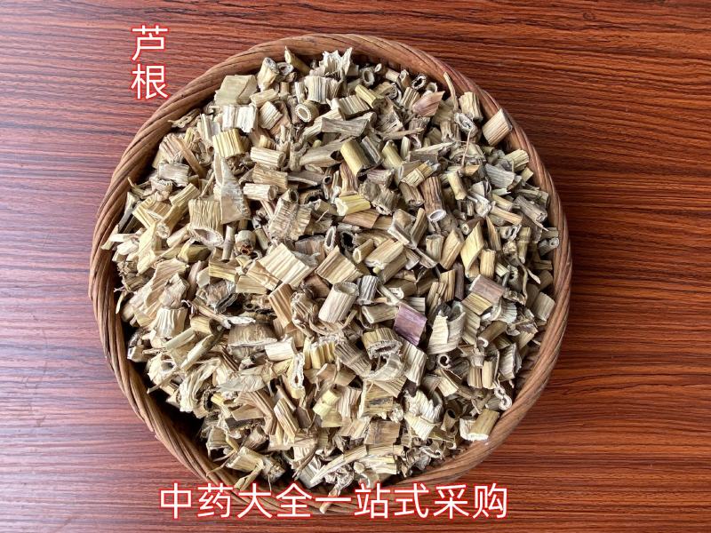 芦根芦根段芦根片颜色好新鲜无添加剂包退包换产地直供极速发