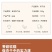 树上干杏，新疆伊犁特产，树上自然风干，软糯香甜。