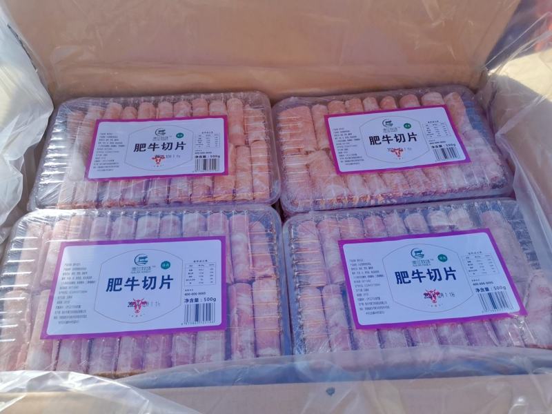 肥牛卷，家庭超市均可用，货源充足稳定，口感鲜嫩多汁，火锅