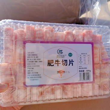 肥牛卷，家庭超市均可用，货源充足稳定，口感鲜嫩多汁，火锅