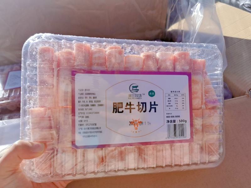 肥牛卷，家庭超市均可用，货源充足稳定，口感鲜嫩多汁，火锅
