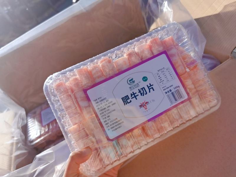 肥牛卷，家庭超市均可用，货源充足稳定，口感鲜嫩多汁，火锅
