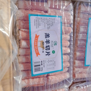 优质羊肉卷，家庭超市均可用，货源充足稳定，口感鲜嫩多汁