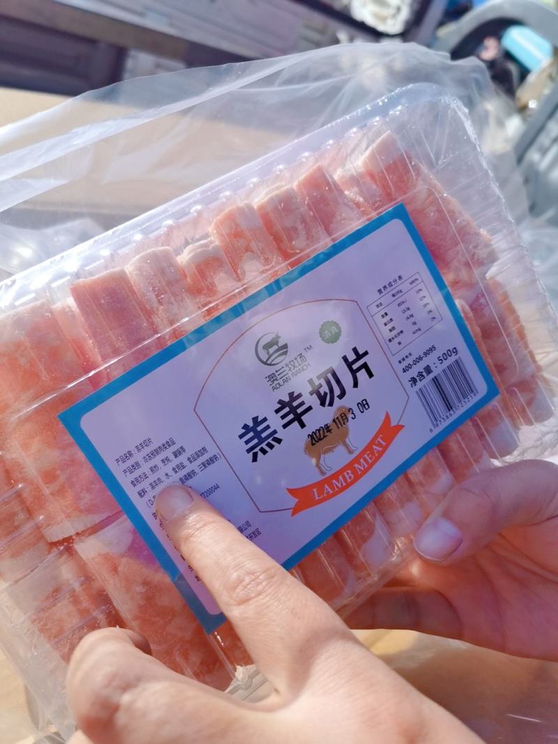 优质羊肉卷，家庭超市均可用，货源充足稳定，口感鲜嫩多汁