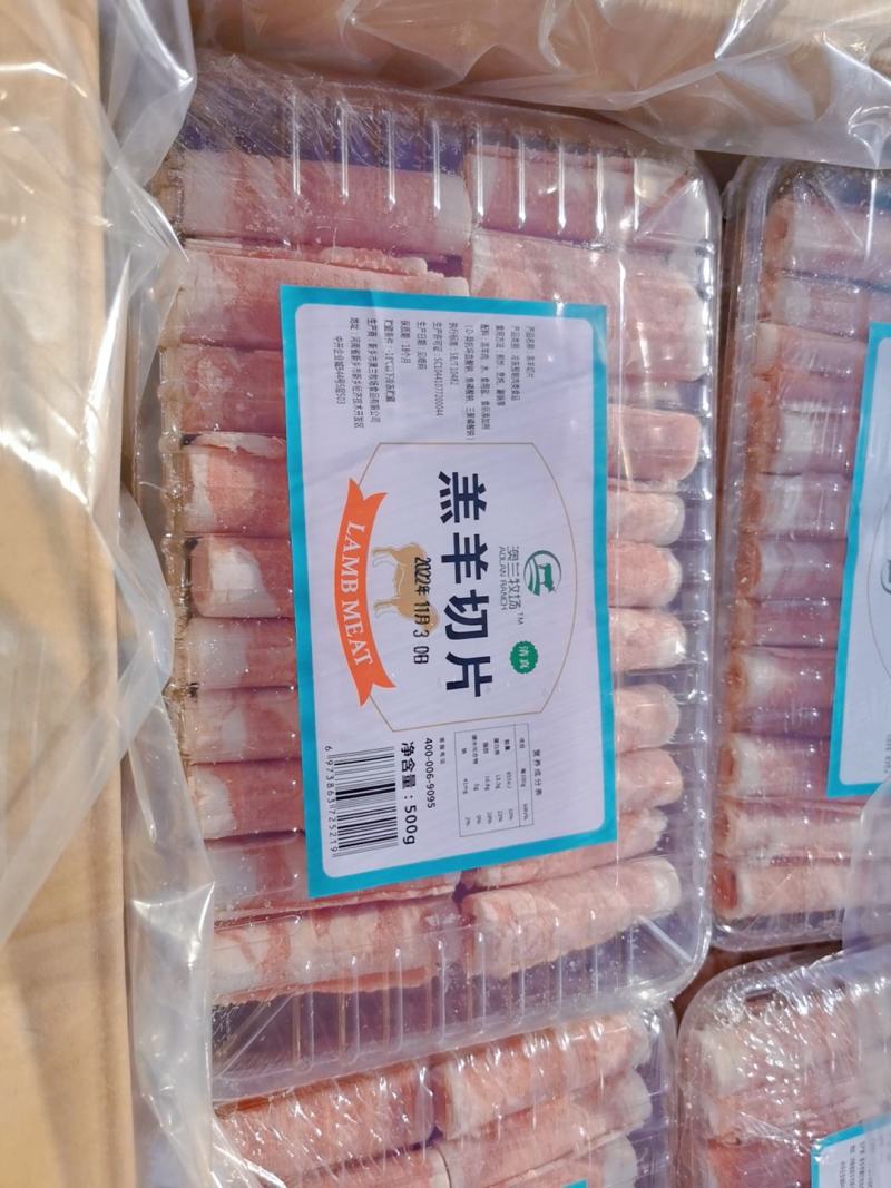 优质羊肉卷，家庭超市均可用，货源充足稳定，口感鲜嫩多汁