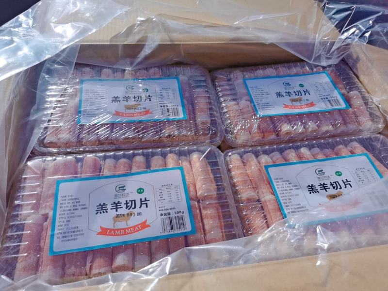 优质羊肉卷，家庭超市均可用，货源充足稳定，口感鲜嫩多汁