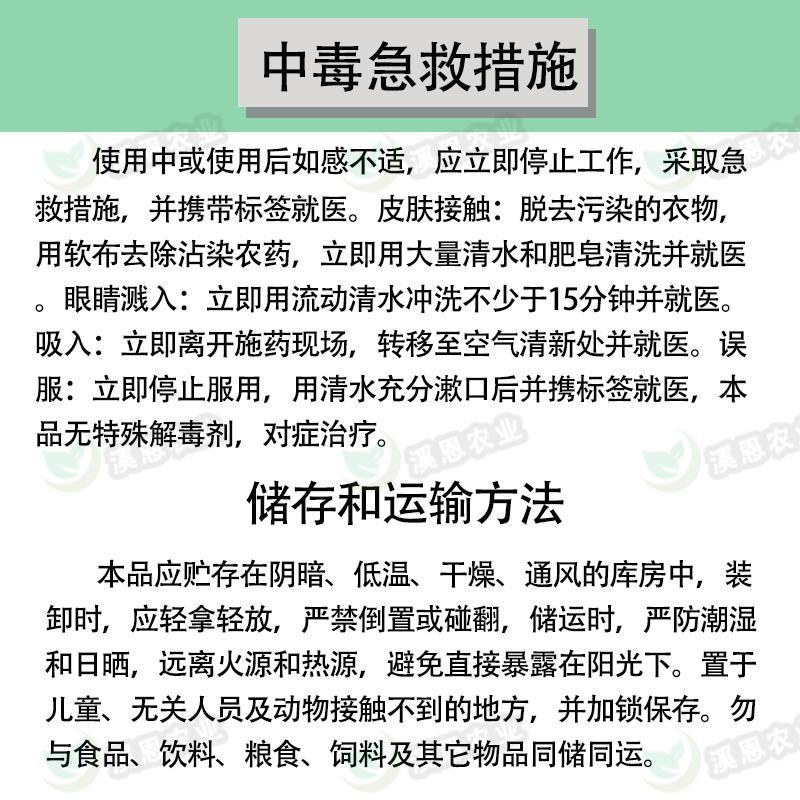 冠龙美得乐80%克菌丹草莓灰霉病柑橘树脂病苹果轮纹病杀菌