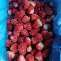 大凉山冬草莓冻库果草莓本人专业代办，代收支持落地配。