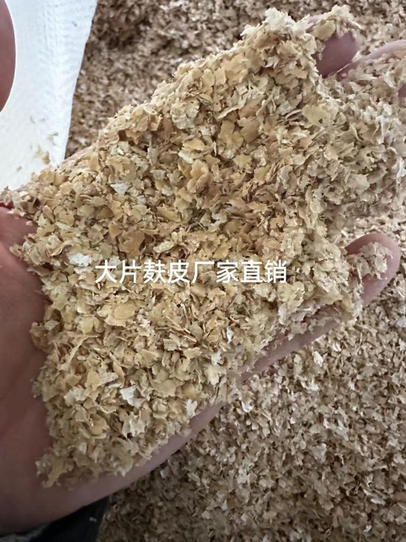 源头厂家，欢迎种香菇，做饲料，菌业类客户联系。